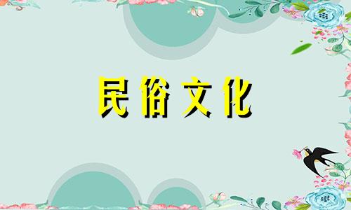 公历2024年3月28日是农历几月几日呢