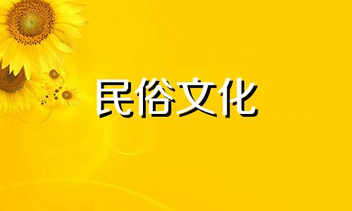 2024年7月哪天适合提车呢