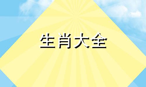 属虎2024年生龙宝宝好吗,几月生龙宝宝比较好呢