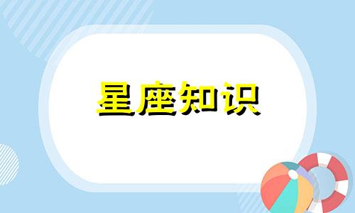 7月21日巨蟹男性格特点 7月21日的巨蟹男