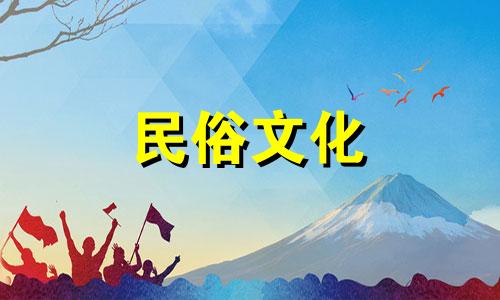 2024年7月哪天适合开业呢