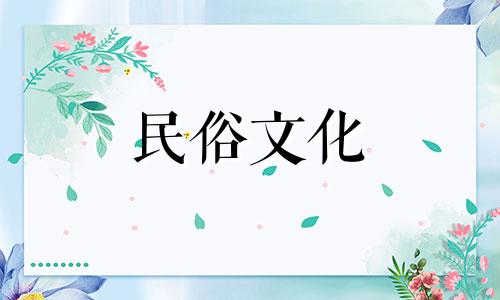 2021年7月14日适合理发吗