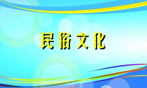 2024年7月哪天适合去寺庙祈福