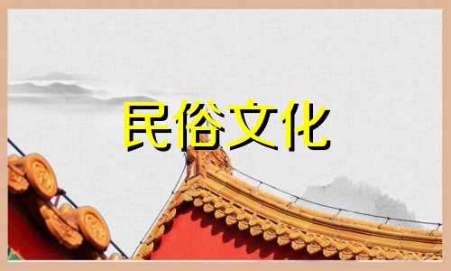 2024年4月1日吉时查询,哪个时辰好一点