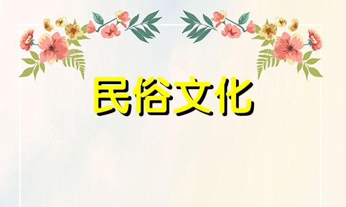 2021年4月21日适合剖腹产吗