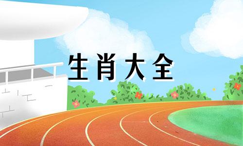 2024年必定生男孩的月份 2024生宝宝好吗