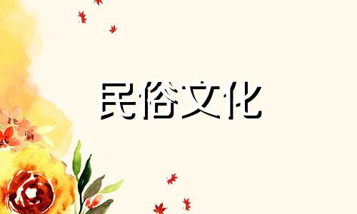 什么是紫薇斗数的三方四正