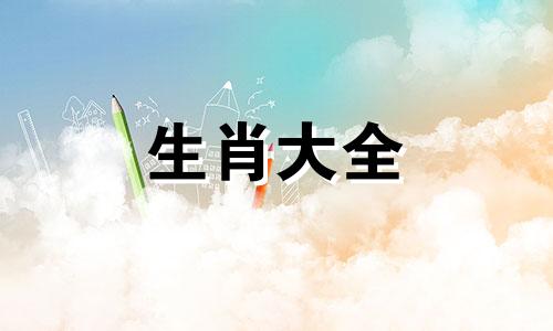 晚年守寡的5个属相女人 晚年守寡的5个属相戴什么