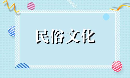 八字命理基础知识汇总 八字命理基础知识视频