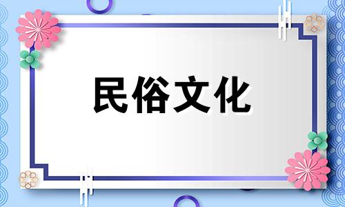 子时是什么时候几点钟 亥时是什么时候