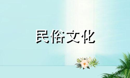 红鸾桃花入命啥意思子卯相刑