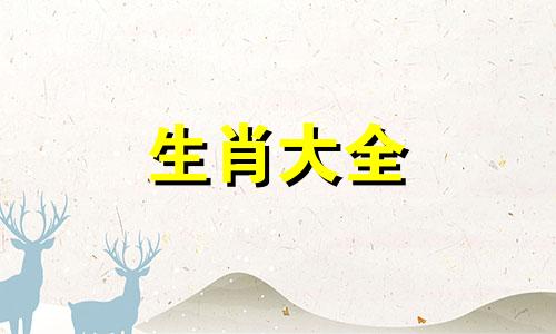 1980年属猴能戴金饰吗,2000年属龙可以戴金吗