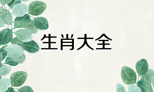 93年属鸡人哪一年适合结婚呢