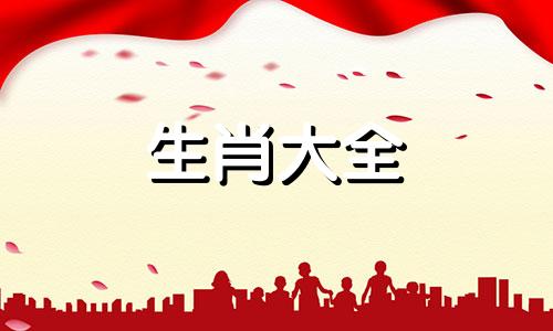 属兔2024年三大喜事是什么意思