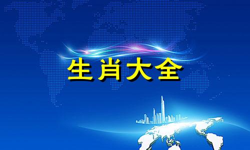 生肖每月运势详解,属鼠的2024年12月份运程如何