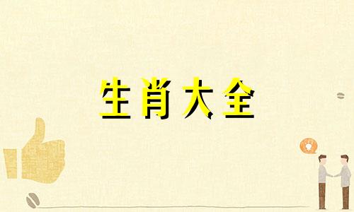 1995属猪姻缘在哪年最旺盛 属猪的爱情运势