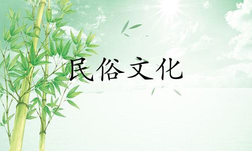 阴历7月祭祀吉日查询2024年份