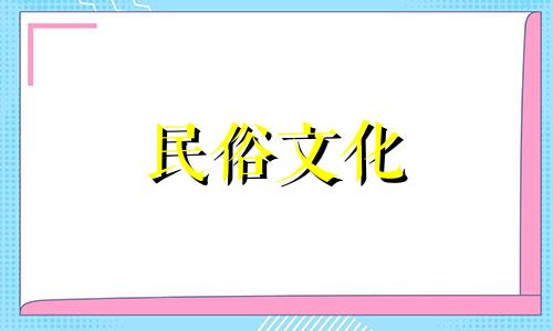 2024年农历7月哪天办酒席好呢