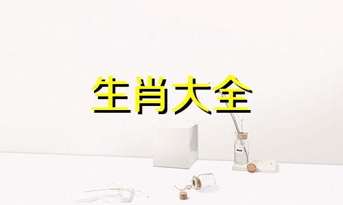 2024流年不利的属相是什么