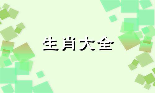 属狗和属蛇的合不合财 82年属狗和属蛇的合不合