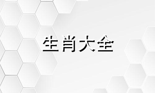 属猴人2024年佩戴什么最旺财