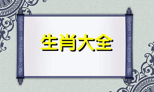 属猴人的感情和婚姻如何 属猴人的情感和婚姻,准爆了!