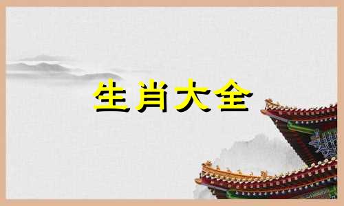 属马人2024年佩戴什么最旺财