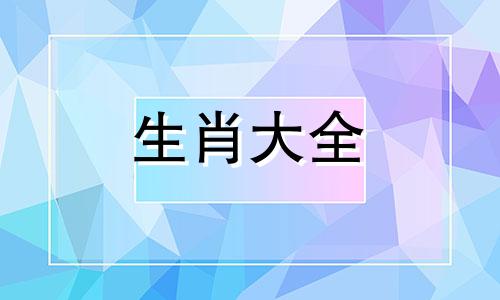 属猴人一生最克3个人最旺3人