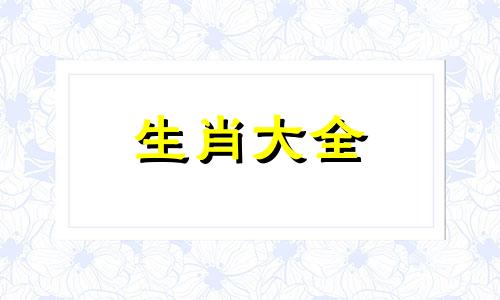 1964年属龙的转折点在哪