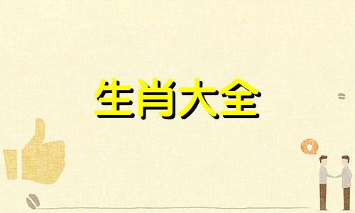 属狗和属猴千万不能在一起吗为什么