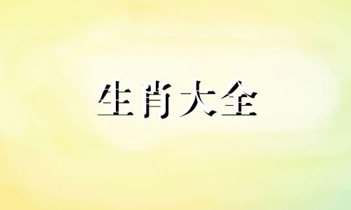 1990年属马的哪年会转运 1990年属马运气如何