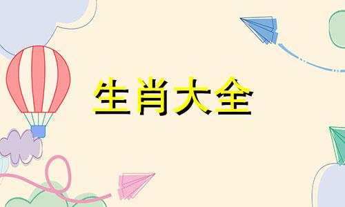 82年属狗43岁2024运势怎样