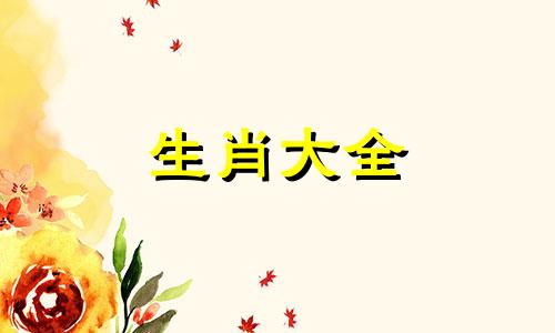 属兔怀了龙宝宝怎么办 2024龙宝宝报恩几月出生