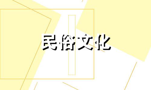 2024年农历8月哪天入宅好呢