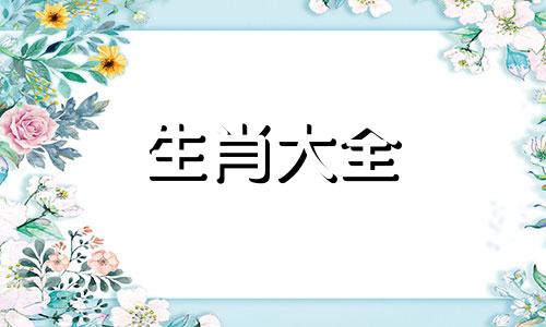 2002年属马忌讳什么颜色呢