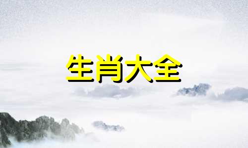 属狗的2024年运势怎么样 属狗的2024年是不是不好