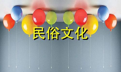 2024年10月10日是什么日子