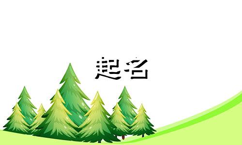 焦姓两个字名字大全男孩 两个字焦姓好名