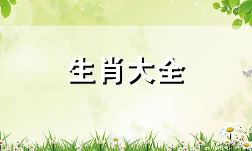 2004年属猴最佳配偶属相 2004年属猴最佳婚配