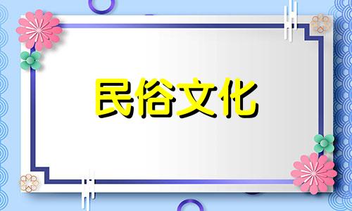 2024年农历10月出行吉日查询,哪几天可以出行呢