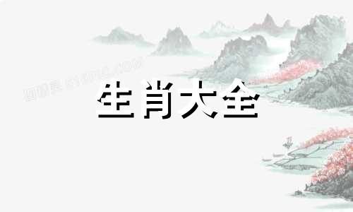 1986年属虎女佩戴什么旺财