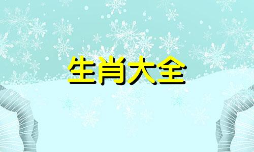 1980年属猴一生大劫年会死吗