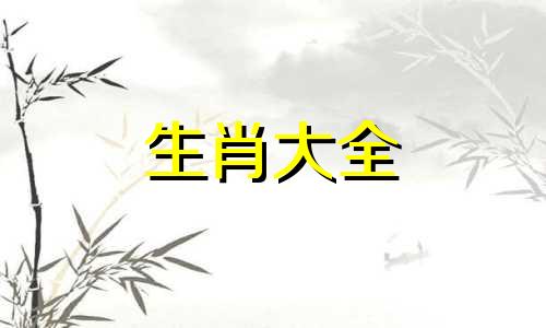 93年属鸡男性格和脾气几月出生好