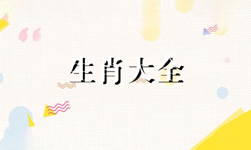 87年属兔女佩戴什么运气最好呢