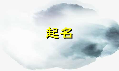 寓意好的石头名字大全 有创意的石头名