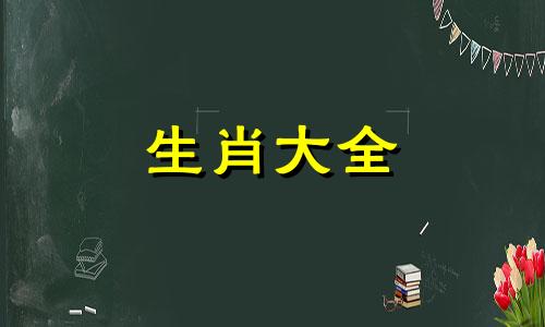 2024年属狗的是一个坎吗 2024年狗的运势怎么样