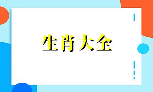 属羊人忌住几楼什么叫五行