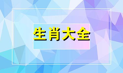 2024年鼠戴什么首饰最旺 鼠戴什么首饰最旺戴在哪个手上好