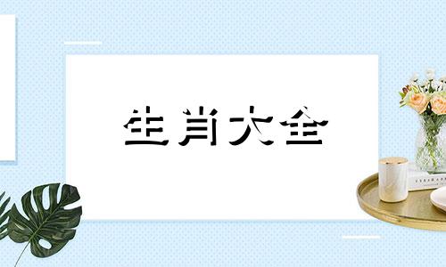 属狗的本命佛是什么佛 属狗的本命佛是什么菩萨图片大全