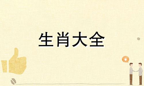 属马的女人命苦吗1978年 属马的女人命不好吗